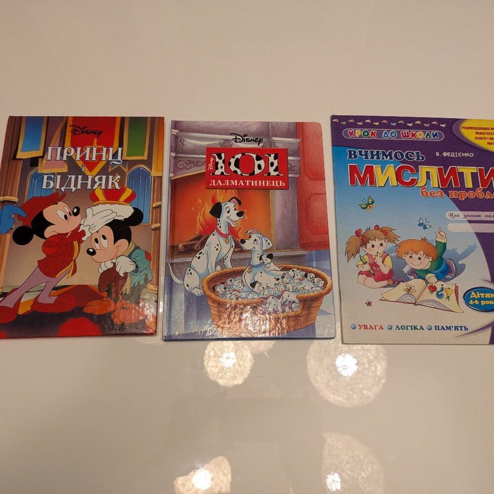 3 Books For Kids In Ukrainian